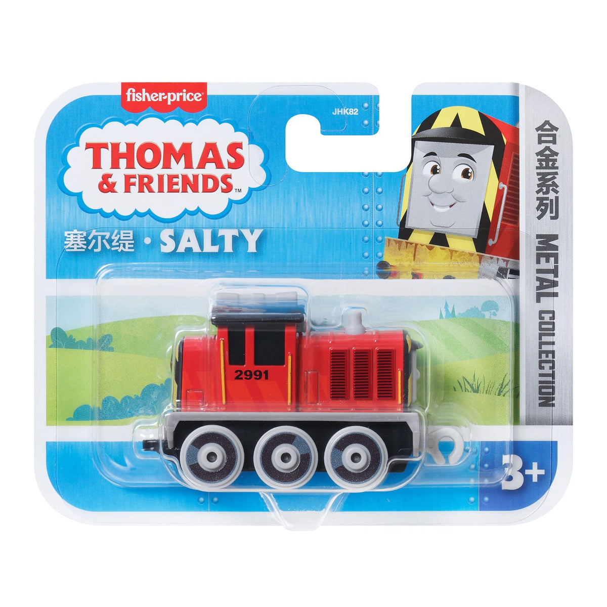 Thomas & Friends Classic Metal Engine - Salty